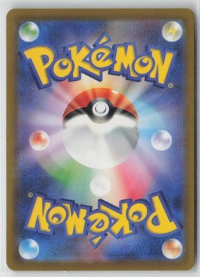 Keldeo 179/172 Art Rare VSTAR Universe Pokemon Japanese NM