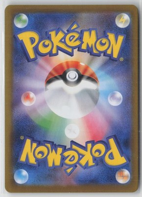 Team Rocket's Nidoking EX 063/098 Glory of the Rocket Gang Pokemon Japanese NM