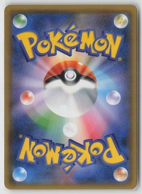 Hoopa GX 031/052 Double Rare Dark Order Pokemon Japanese NM