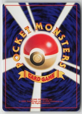 Card-Flip Game Non Holo Banned Uncommon Neo Genesis Pokemon Japanese NM