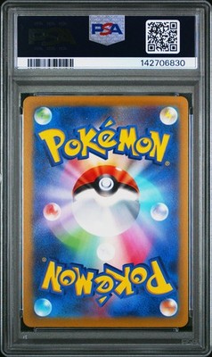 Manaphy 178/172 Vstar Universe Pokemon Japanese PSA 10
