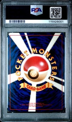 Giovanni's Gyarados Holo 130 Gym 2 Pokemon Japanese PSA 5