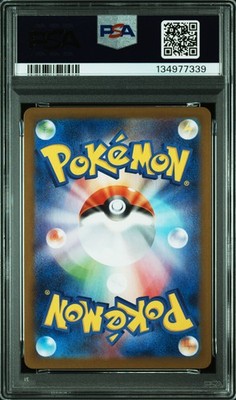 Vivillon 107/106 Art Rare Sv8-Super Electric Breaker Pokemon Japanese PSA 10