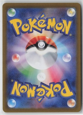 Pawmot - Shiny Rare SV4a: Shiny Treasure ex 249/190 NM