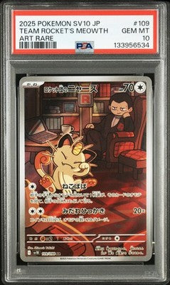 PSA 10 Team Rocket's Meowth 109/098 Art Rare Pokemon Japanese