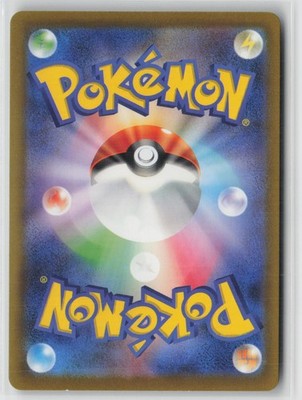 Iron Moth 069/066 Art Rare Future Flash Pokemon Japanese NM