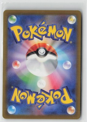 Pidgeot EX 089/108 Double Rare Ruler of the Black Flame Pokemon Japanese NM