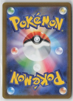 Quaquaval EX 098/073 Special Art Rare Triplet Beat Pokemon Japanese NM