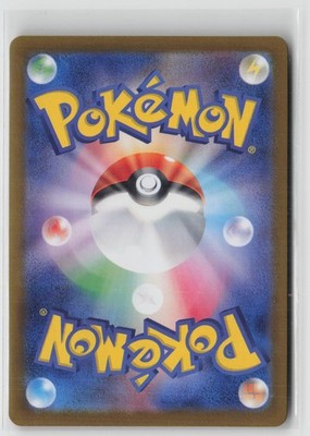 Treasure Gadget 146/187 ACE SPEC Rare Terastal Festival Pokemon Japanese NM