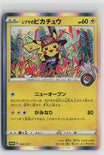 Shibuya's Pikachu 002/S-P Promo Sword & Shield Promos Pokemon Japanese Holo LP