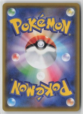Charizard VMAX 308/190 Shiny Secret Rare Shiny Star V Pokemon Japanese Holo NM