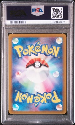 Lugia V 110/098 Paradigm Trigger Pokemon Japanese PSA 10