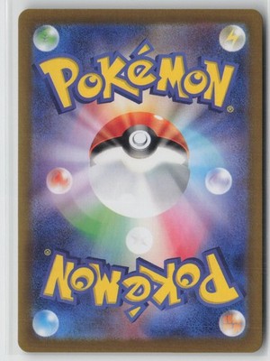 Kecleon 118/106 Art Rare Super Electric Breaker Pokemon Japanese NM
