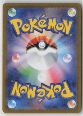 Golem EX 191/165 Super Rare 151 Pokemon Japanese NM