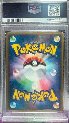 Magikarp 013/054 Rulers Of The Heavens Pokemon Japanese PSA 9