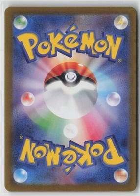 Espeon ex 211/187 SV8a: Terastal Festival ex Pokemon Japanese Holo NM
