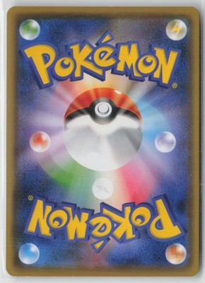 Eevee 181/S-P Gym Promo Pokemon Japanese NM
