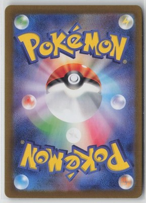 Dragapult EX 221/187 Special Art Rare Terastal Festival Pokemon Japanese NM