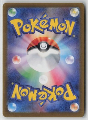 Torkoal 069/066 Art Rare Crimson Haze Pokemon Japanese NM