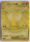 Mega Charizard X EX 116/080 Mega Ultra Rare Inferno X Pokemon Japanese Holo NM