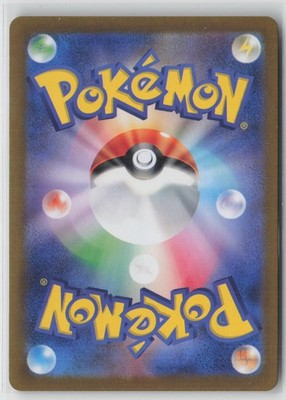 Iron Valiant EX 074/187 Double Rare Terastal Festival Pokemon Japanese NM