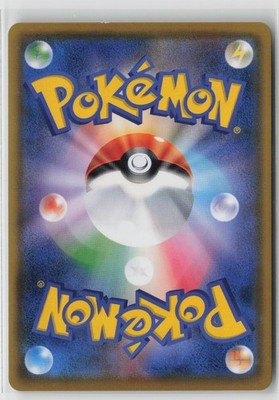 Rowlet 290/SM-P SM-P: Sun & Moon Promos Pokemon Japanese Holo NM