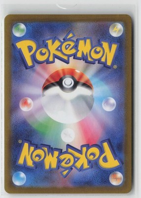 Pikachu EX 122/106 Super Rare Super Electric Breaker Pokemon Japanese NM