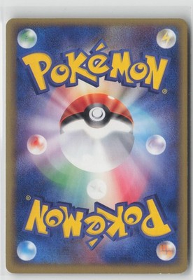 Chansey ex 036/055 Holo Rare ex Expansion Pack Pokemon Japanese LP