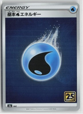 Water Energy None S8a: 25th Anniversary Collection NM