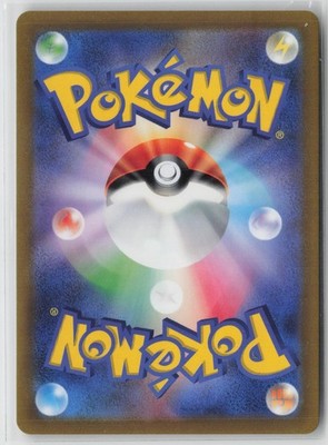Origin Palkia VSTAR 023/067 Triple Rare Space Juggler Pokemon Japanese NM