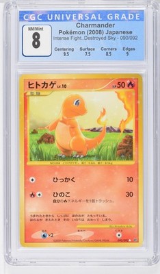 Charmander DP Expansion Pack Battle 090/092 Holo Pokemon Japanese CGC 8 Nm/mint