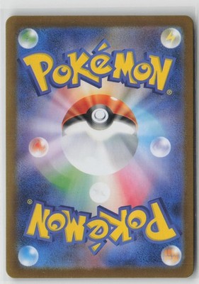 Team Rocket's Nidoking EX 116/098 Glory of the Rocket Gang Pokemon Japanese NM