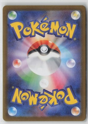 Houndoom 066/064 Art Rare Night Wanderer Pokemon Japanese NM