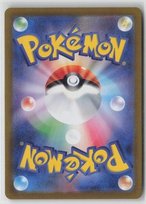 Scream Tail 071/187 Terastal Festival Pokemon Japanese Master Ball NM