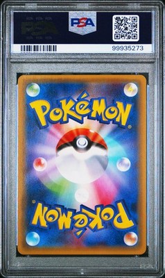 Pretend Grunt Pikachu 014/XY-P Special Box Sm Promo Pokemon Japanese PSA 10