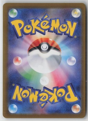 Fezandipiti EX 104/187 Double Rare Terastal Festival Pokemon Japanese NM