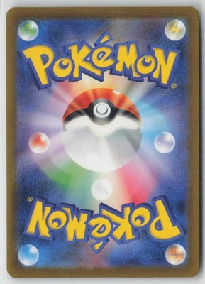 Starmie 005/032 Pokemon TCG Classic Blastoise Pokemon Japanese NM