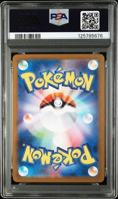 Riolu 068/063 Art Rare M1l Mega Brave Pokemon Japanese PSA 10
