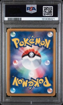 Professor Juniper 055/051 1st Edition Thunder Knuckle Pokemon Japanese PSA 9