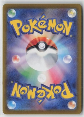 Castform Sunny Form 067/064 Holo Art Rare Paradise Dragona Pokemon Japanese NM