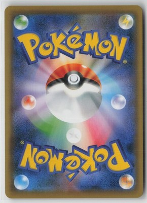 Reshiram 021/190 Rare Amazing Shiny Star V Pokemon Japanese NM