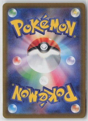 Hydreigon EX 072/106 Double Rare Super Electric Breaker Pokemon Japanese NM