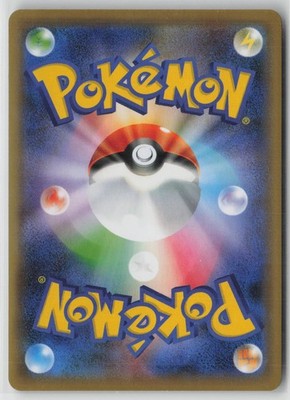 Yveltal 117/190 Rare Amazing Shiny Star V Pokemon Japanese NM