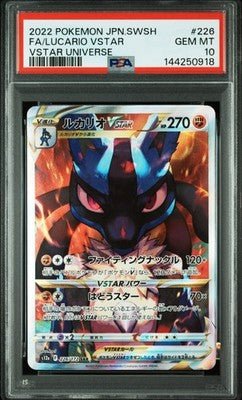 Lucario Vstar 226/172 Vstar Universe Pokemon Japanese PSA 10