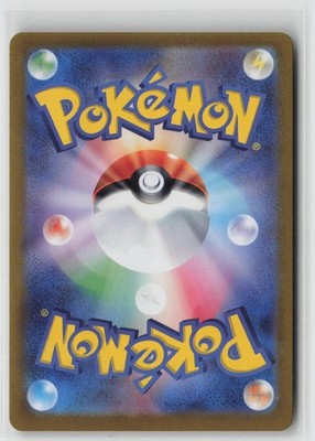 Pikachu EX 136/106 Ultra Rare Super Electric Breaker Pokemon Japanese NM