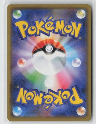 Wishiwashi GX 039/173 Double Rare Tag All Stars Pokemon Japanese NM