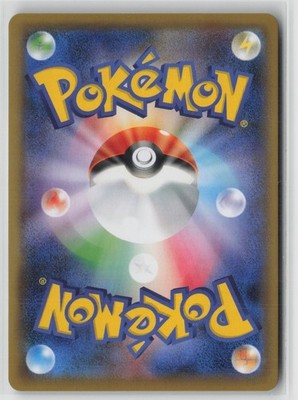 Eldegoss V 016/190 Double Rare Shiny Star V Pokemon Japanese NM