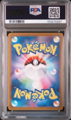 Vaporeon 063/SV-P Yu Nagaba X Pokemon Card Game Campaign Pokemon Japanese PSA 10