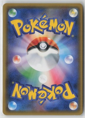 Celebi & Venusaur GX 001/095 Double Rare Tag Bolt Pokemon Japanese NM