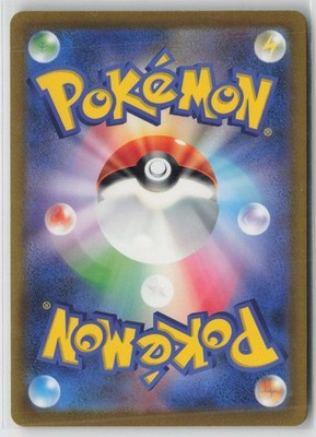 Parasect 005/032 Pokemon TCG Classic Venusaur Pokemon Japanese NM